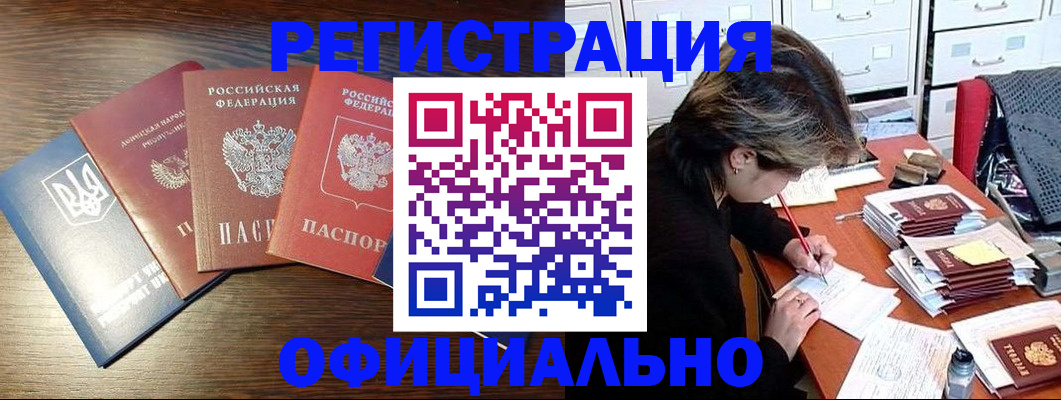 прописка поиск в Мурино