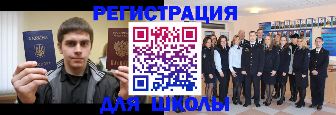 временная регистрация в квартире в Мурино